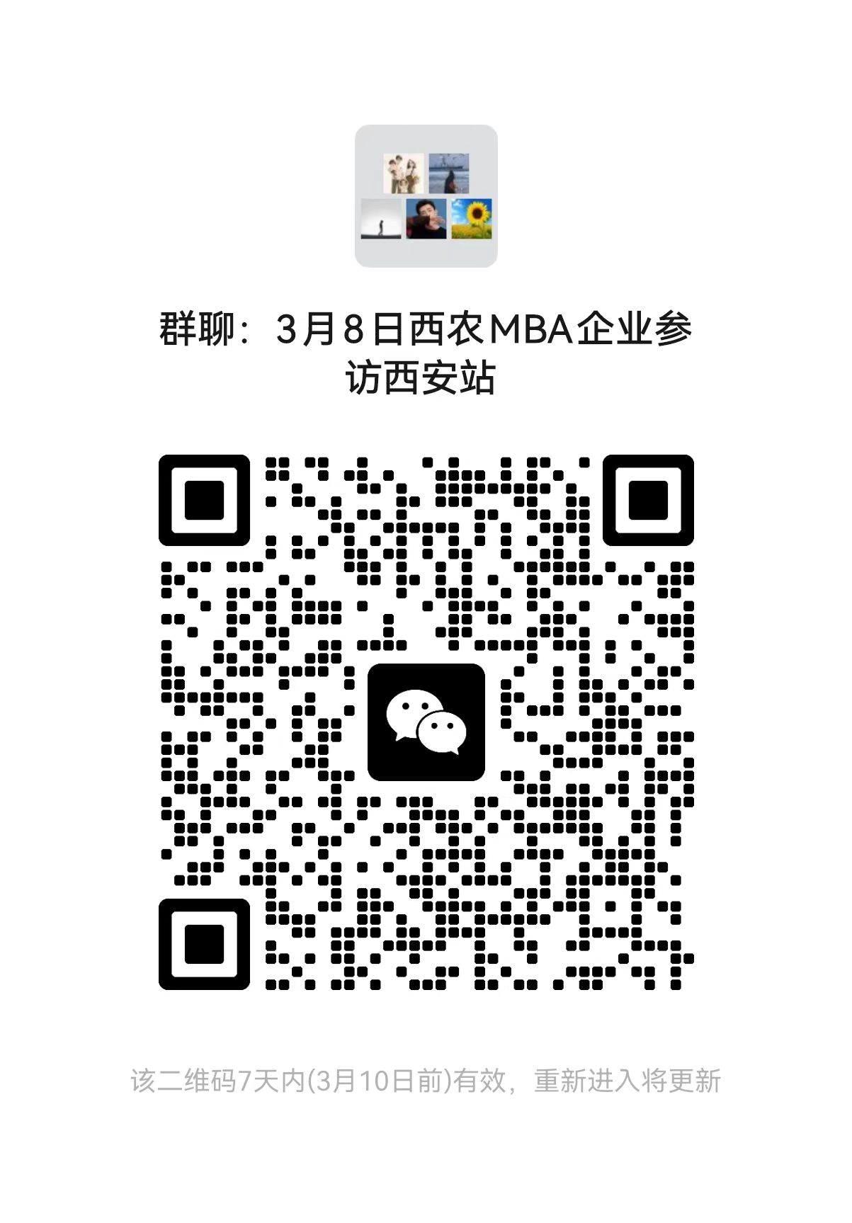 企业参访.jpg