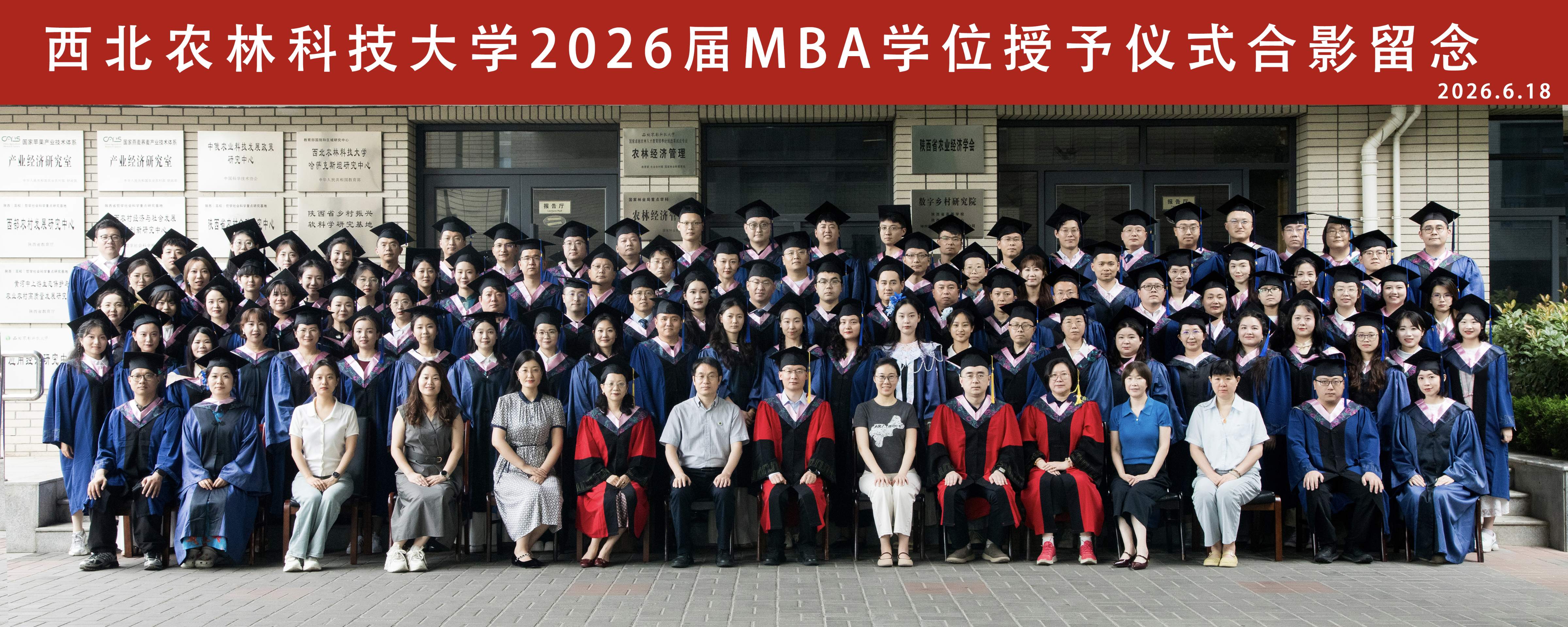 mba.jpg