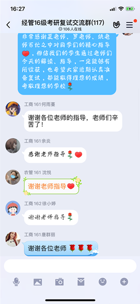 c69f4d8031b347d2bd751d6c60272b62.png IMG_2669_副本.png