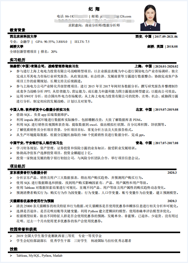 9cc7669f23fd44ee85427abe500e9e32.png QQ图片20200904182413.png