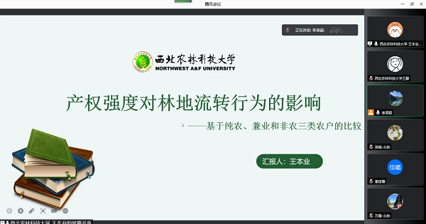 e1642c0f3573409c8c41f22d526097fa.png 5.png