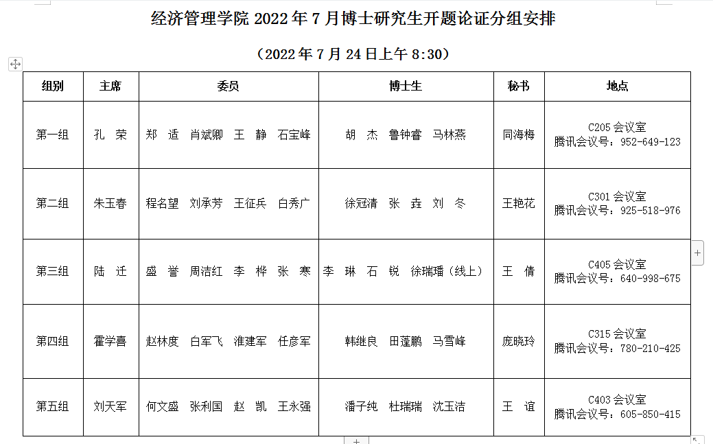 90d2eaa62c5f4271be8ec1eb28438b18.png 90d2eaa62c5f4271be8ec1eb28438b18.png