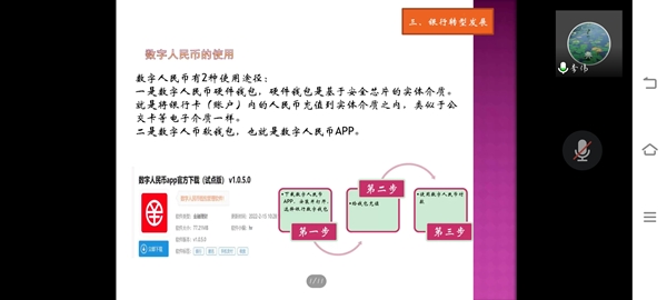 d4c84aa0c01f4dfc8af99d292cfb7878.jpg 2中国光大银行股份有限公司西安分行总经理李伟.jpg