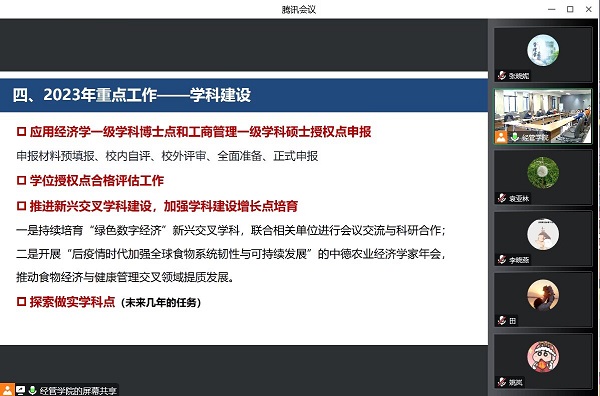 bbb2770a6ee44a3780250727a56c9bc0.jpg QQ图片20221219101723.jpg