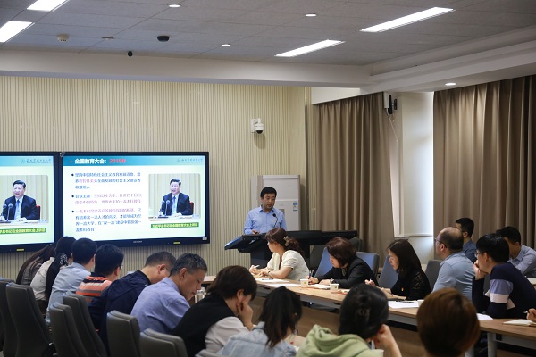4577c189b4414f4487e1e52fe53bb912.jpg 李论副处长解读新一轮审核评估工作.jpg