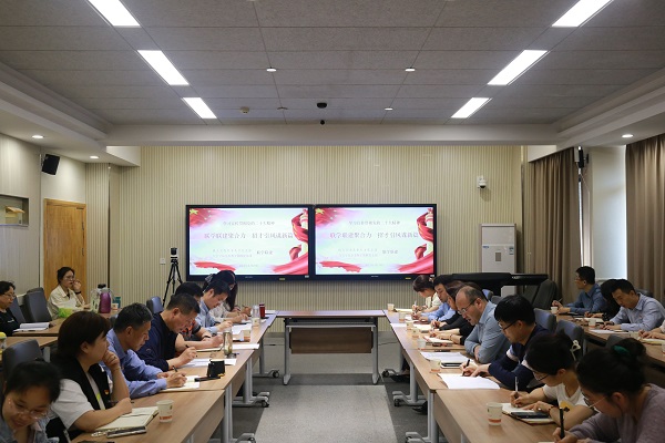 faef95b8dbd840abbddcfe2fa12f6bac.jpg 人事人才党支部与经管学院教工第四党支部联学联建.jpg