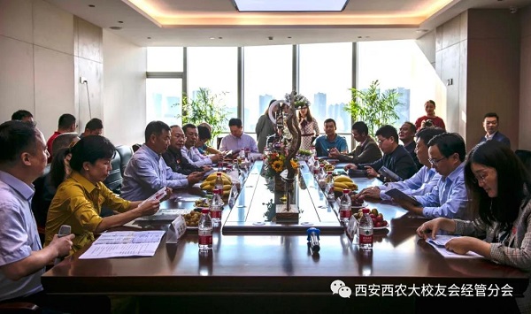c6c792c68a4048e5bee0e70eea1c870d.jpg 3044am永利集团3044noc分会成立两周年座谈会分会场.jpg