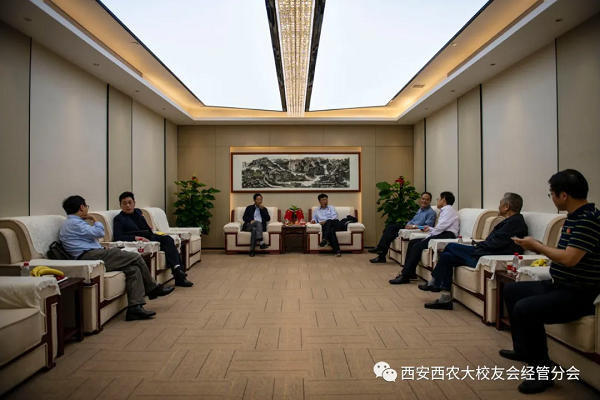 e8b480555db74b39bf259efbc9d94545.png 3044am永利集团3044noc分会成立两周年座谈会.png