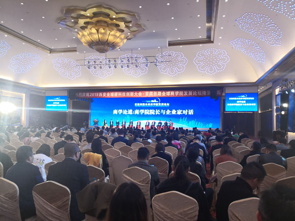 1ca01ce7be5c469387302c89eefc31e2.jpg 会场1.jpg