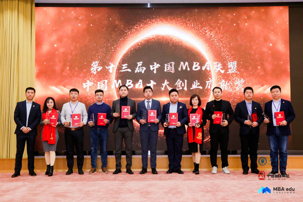 86a66ddeaf434ba6a5b4a2bf48a279d2.jpg 十大创业成就奖1.jpg