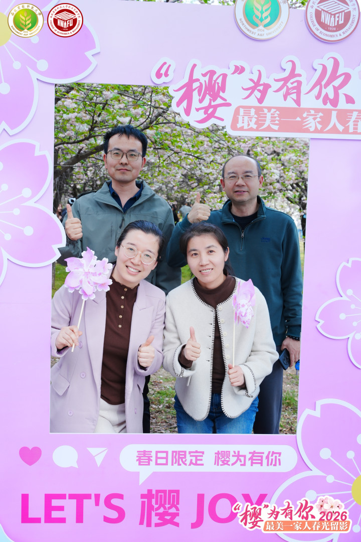 实验中心团队.jpg