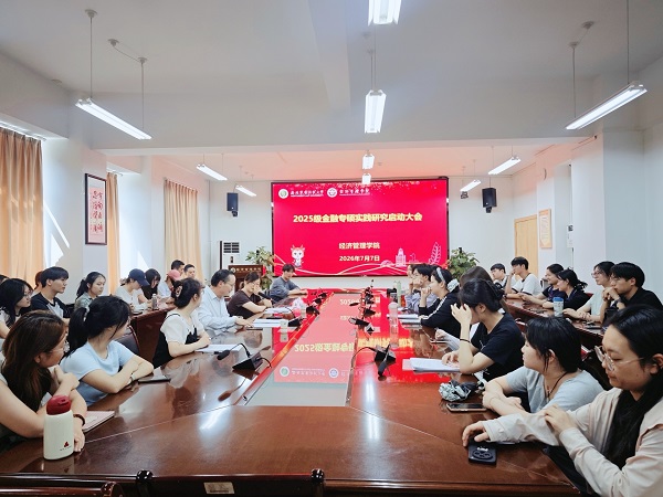 启动会照片1.jpg