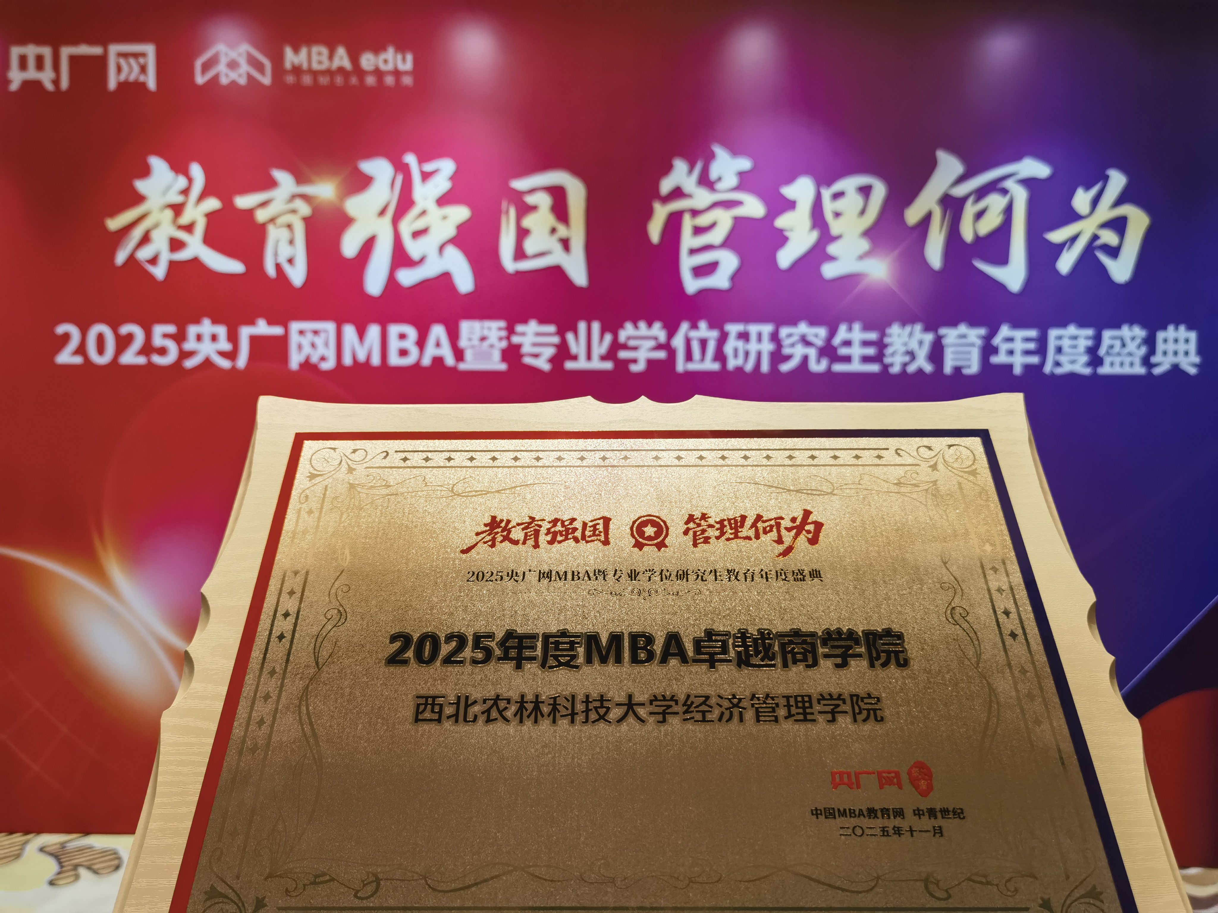 微信图片_20251121181030_24_184.jpg